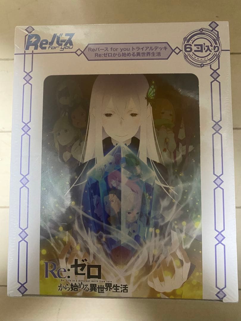 Reバース リゼロ トライアルデッキ 未開封 シュリンク付き 6BOX入り