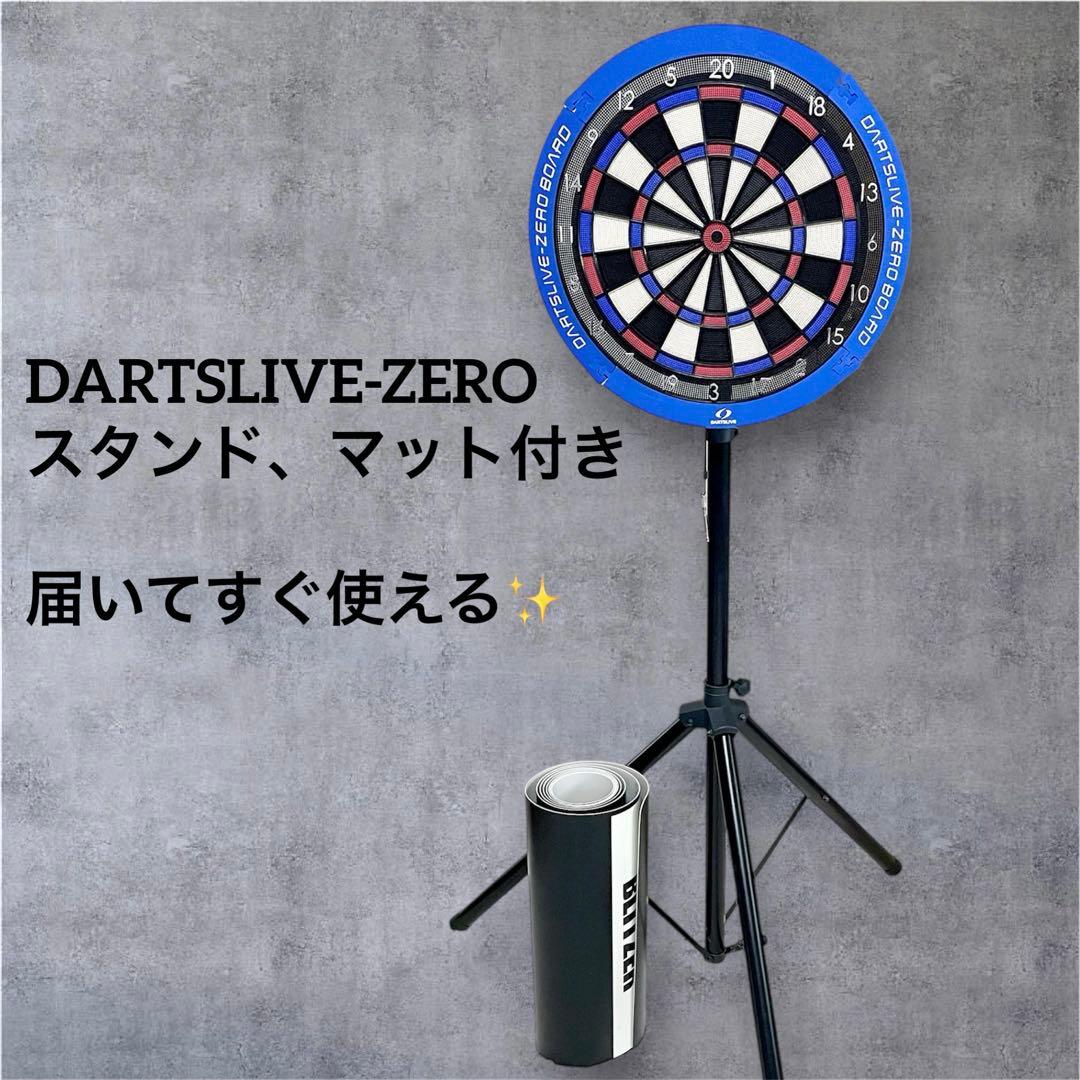 DARTSLIVE-ZERO BOARD ダーツボード スタンド 三脚 マット