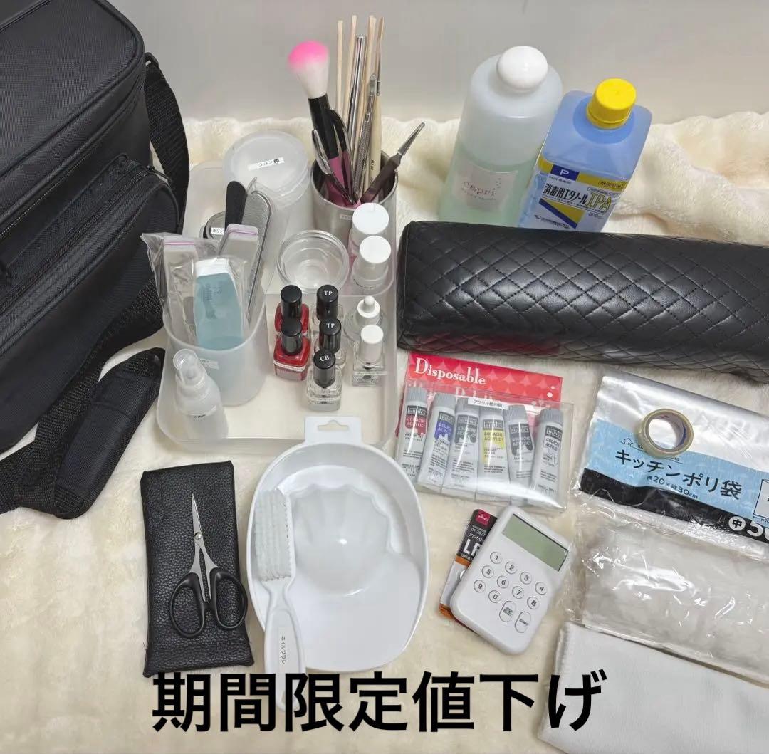 JNA ネイリスト検定 3級 セット