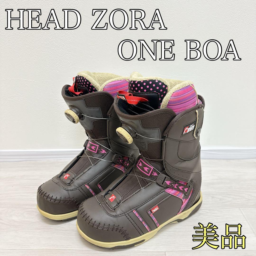 【美品　HEAD】ヘッド ワン ボアスノーボードブーツ ブラウン/ピンク