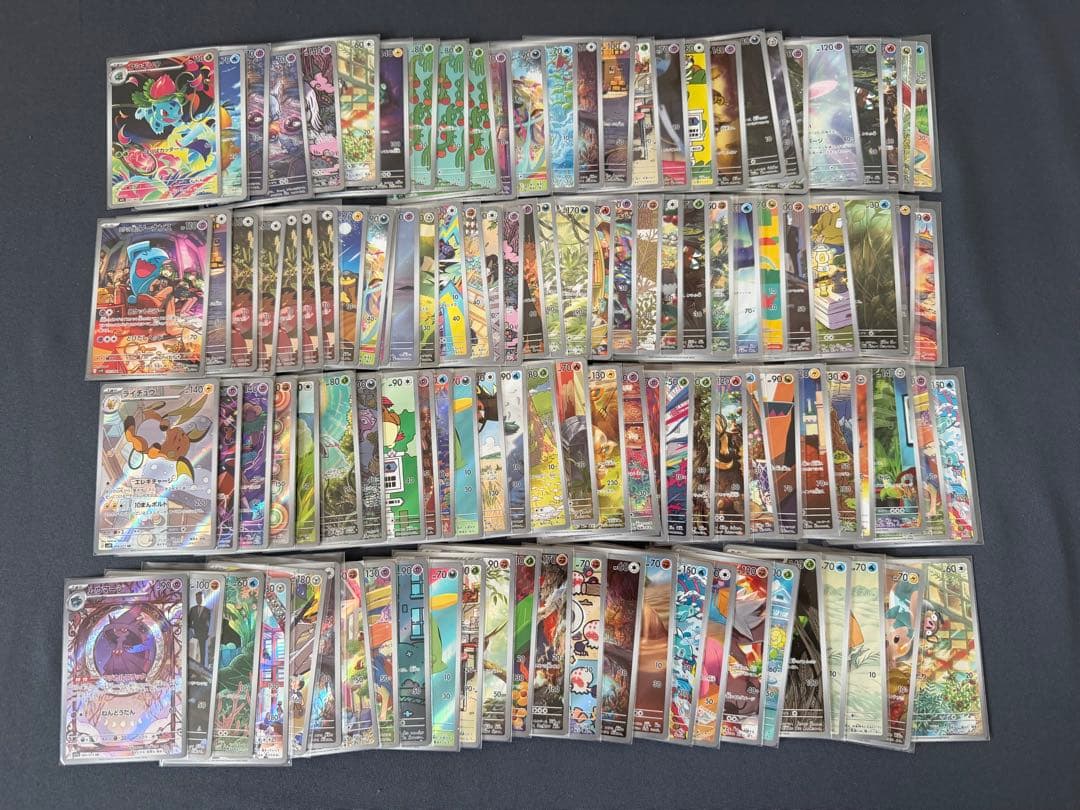 ポケモンカード AR まとめ売り 116枚