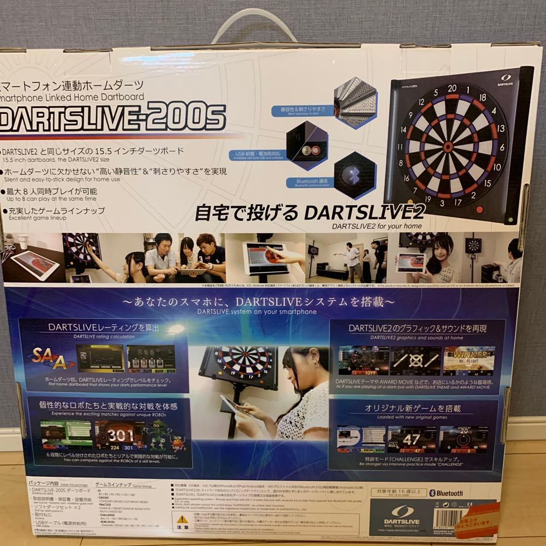DARTSLIVE-200s ダーツボード スマートフォン連動ホームダーツ