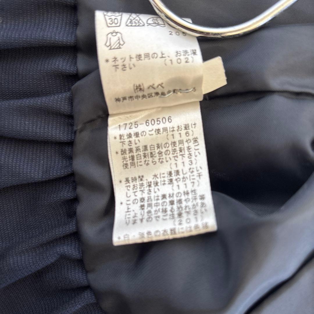 ミカレット@即購入歓迎 　Bebe タランティーヌエショコラ 120