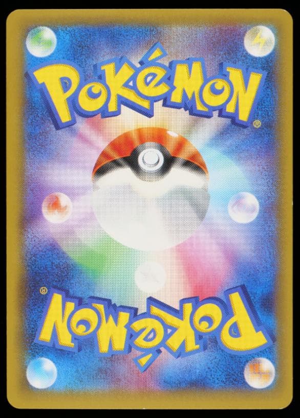 カ*ニ様 【Gemix鑑定品】レックウザEX SR エメラルドブレイク 085/