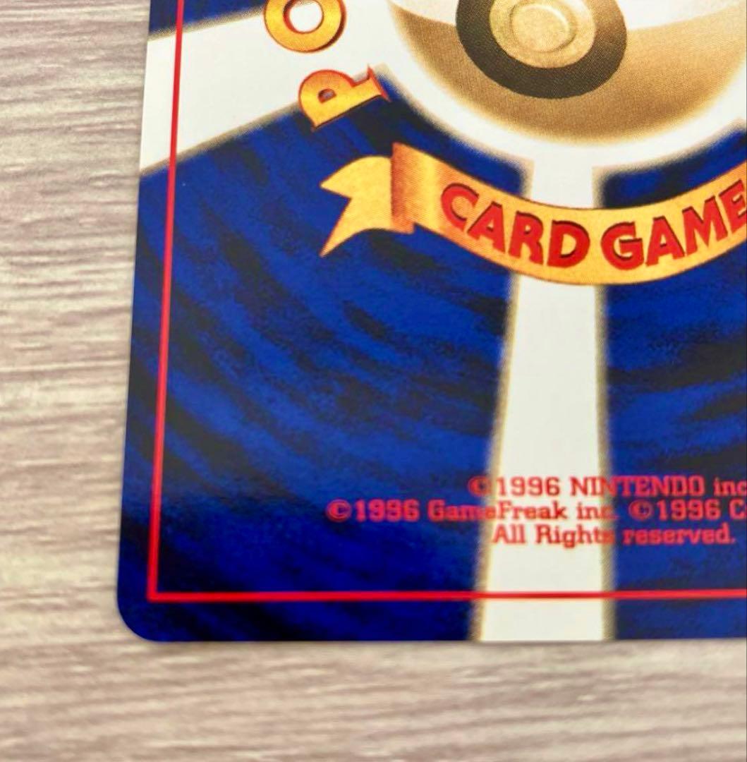 ポケモンカード　旧裏　_のラッキー