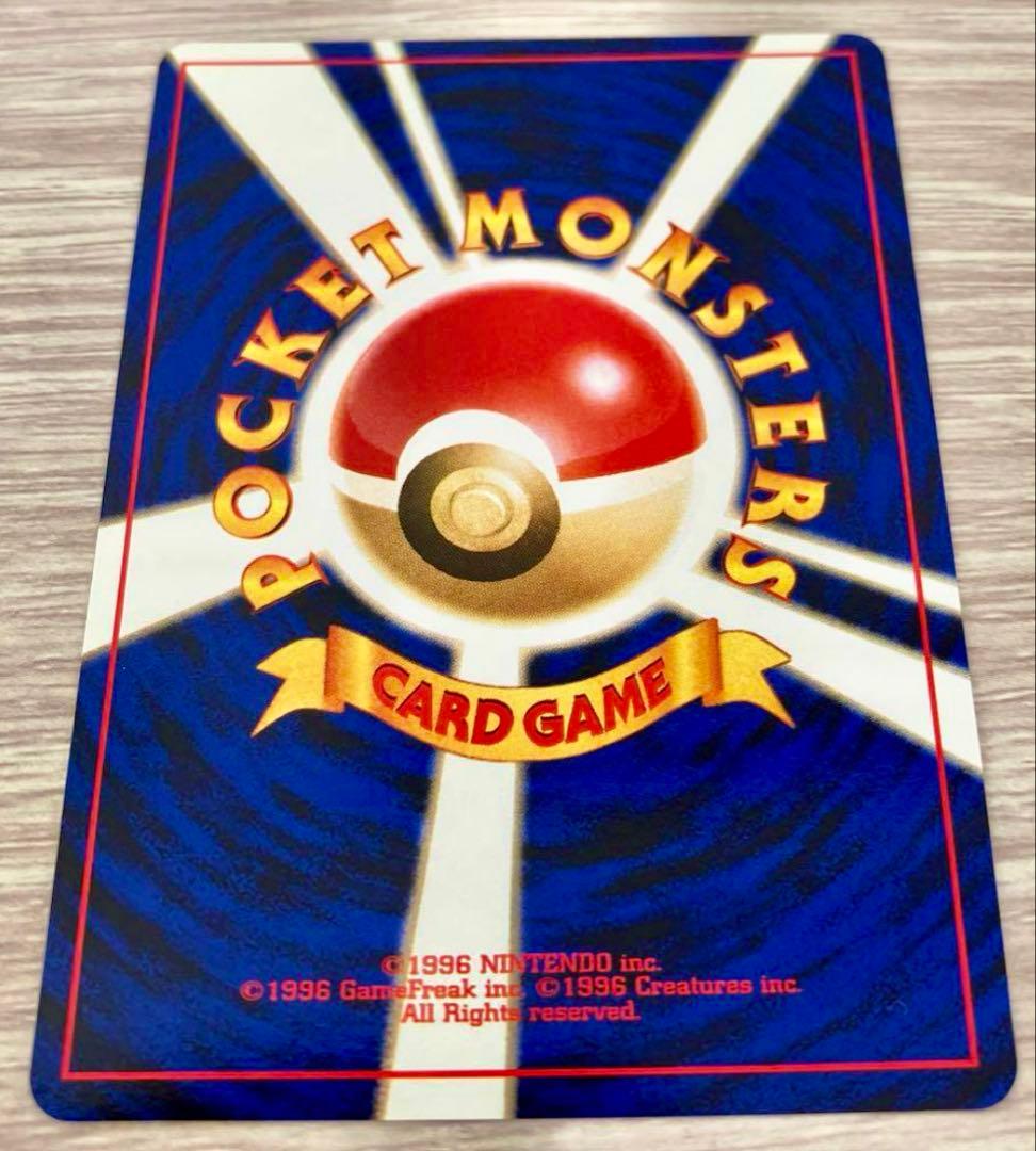 ポケモンカード　旧裏　_のラッキー