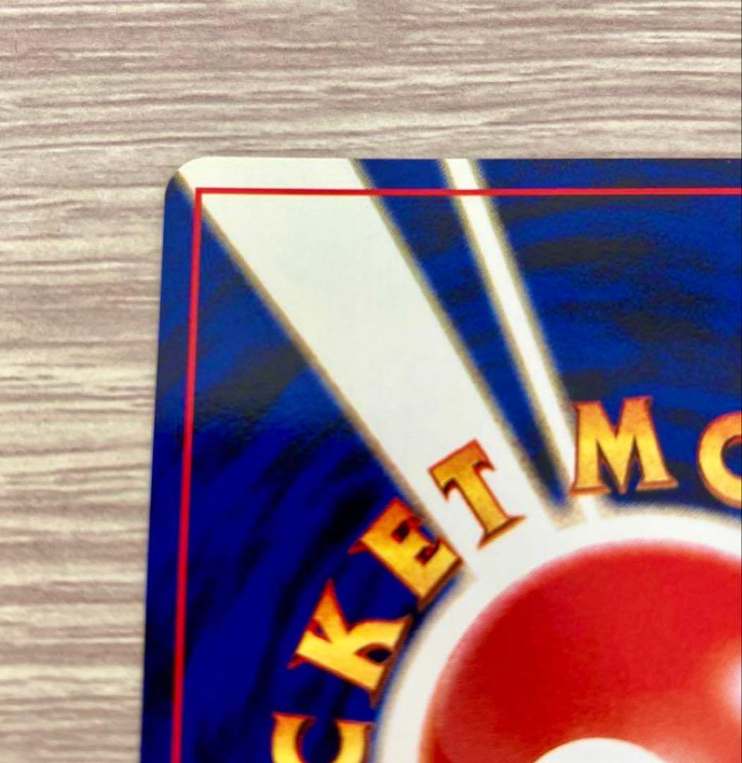 ポケモンカード　旧裏　_のラッキー