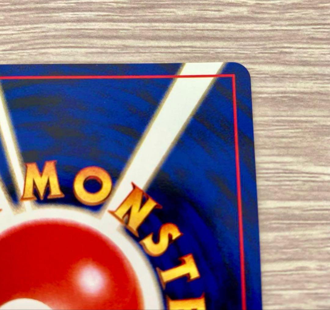 ポケモンカード　旧裏　_のラッキー