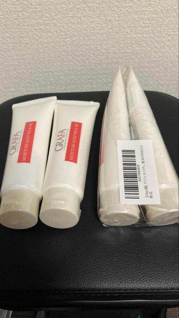 グラファ モイスチュアキープ ミルク MC 130gx4個