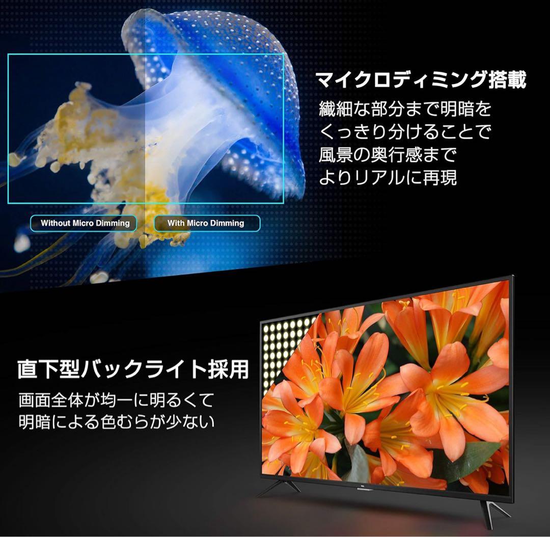 早い者勝ち❗️ TCL 液晶カラーテレビ　32インチ 2021年製