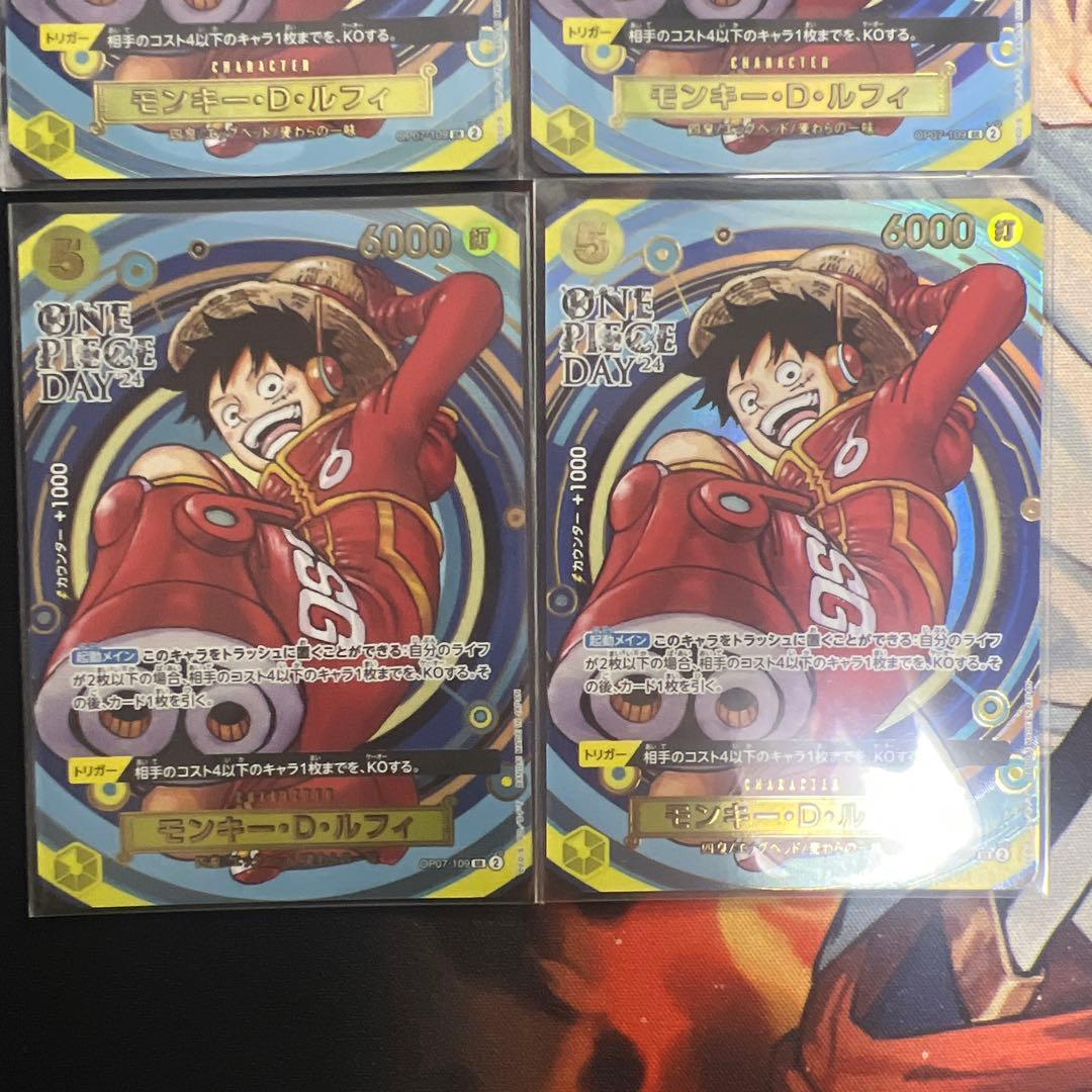 ゆ*お様 ルフィ プロモ ワンピースデイ 2024