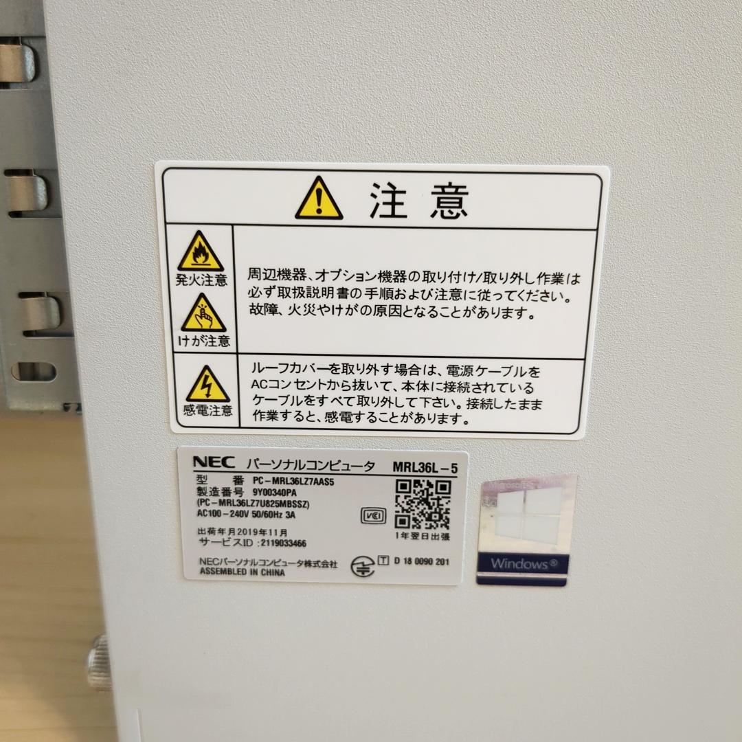 【HDD 500GB】【Core i3】NEC【メモリ16GB】M-517