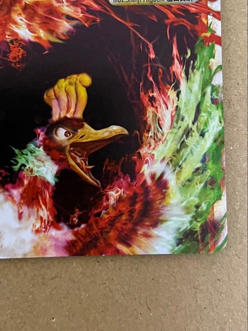 ホウオウ LEGEND 015/070 016/070 2枚組 ポケカ