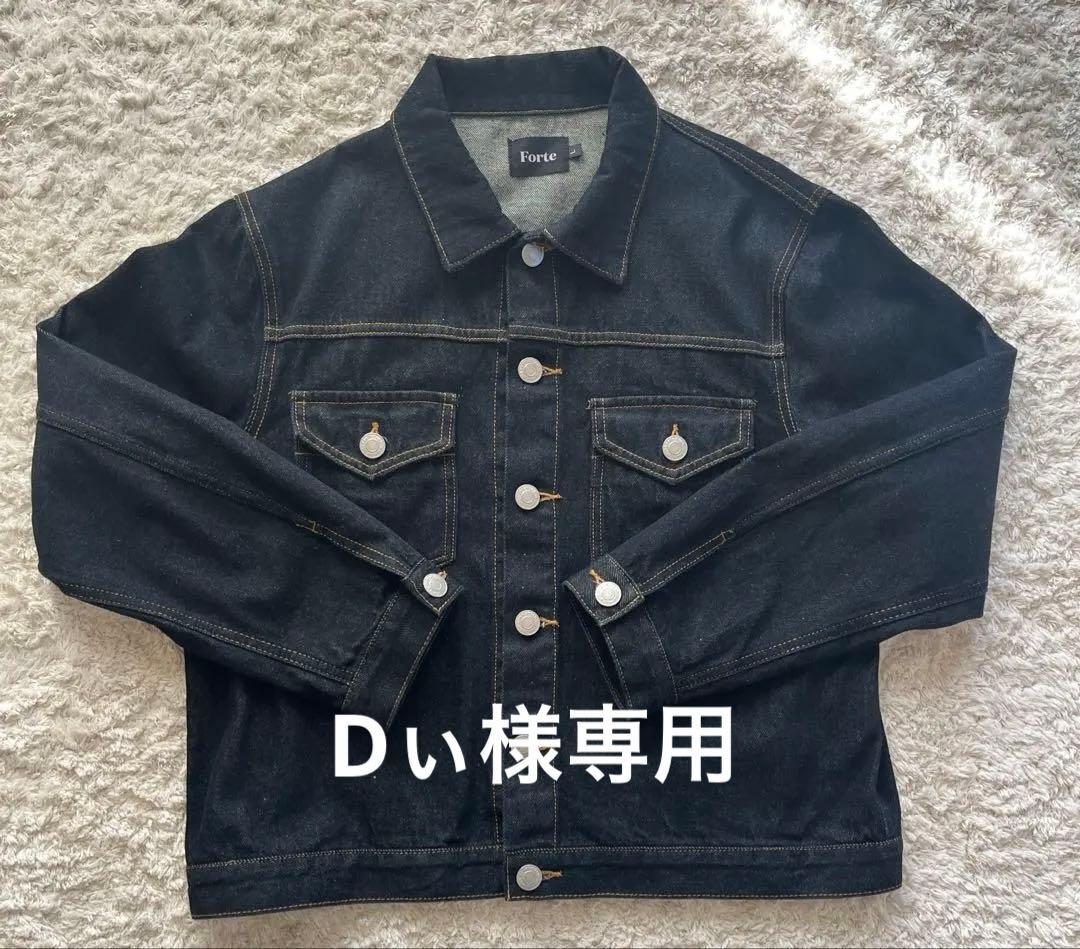 Forte デニムセットアップ