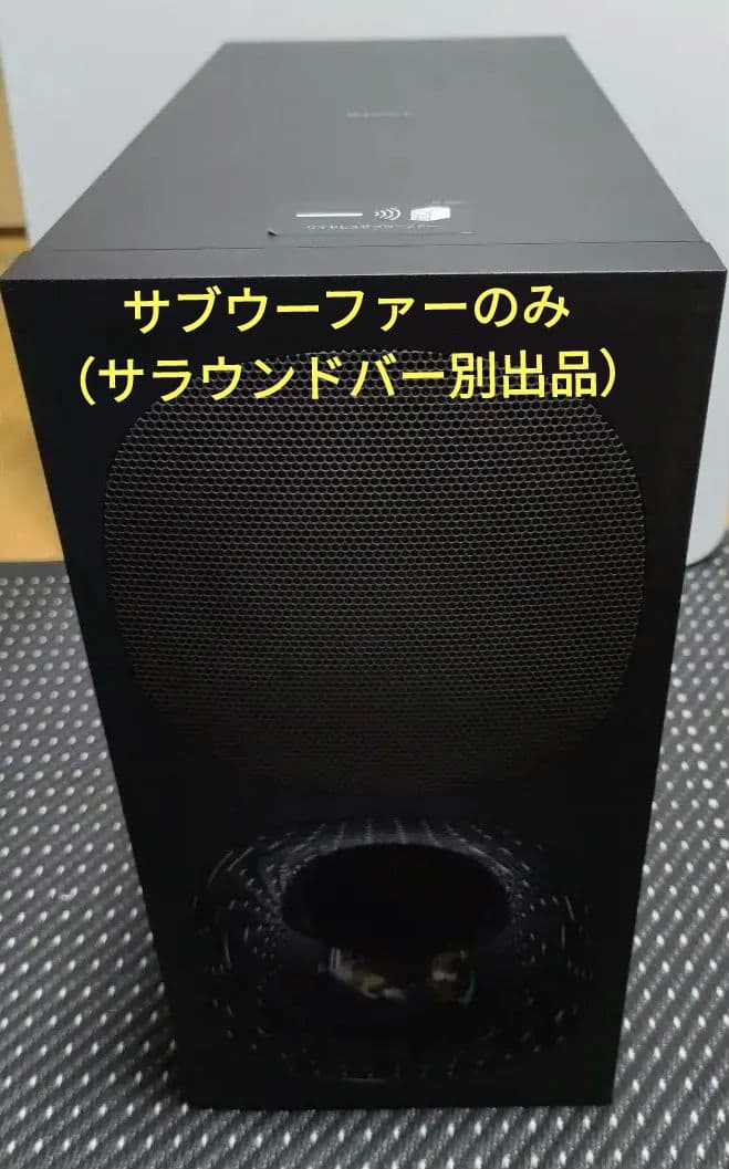 HT-G700 サブウーファーのみ（サラウンドバー別出品）