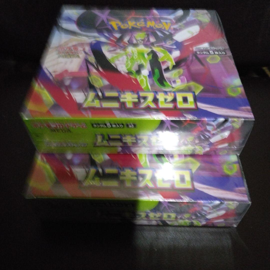 ポケモンカードゲームムニキスゼロシュリンク付きBOX