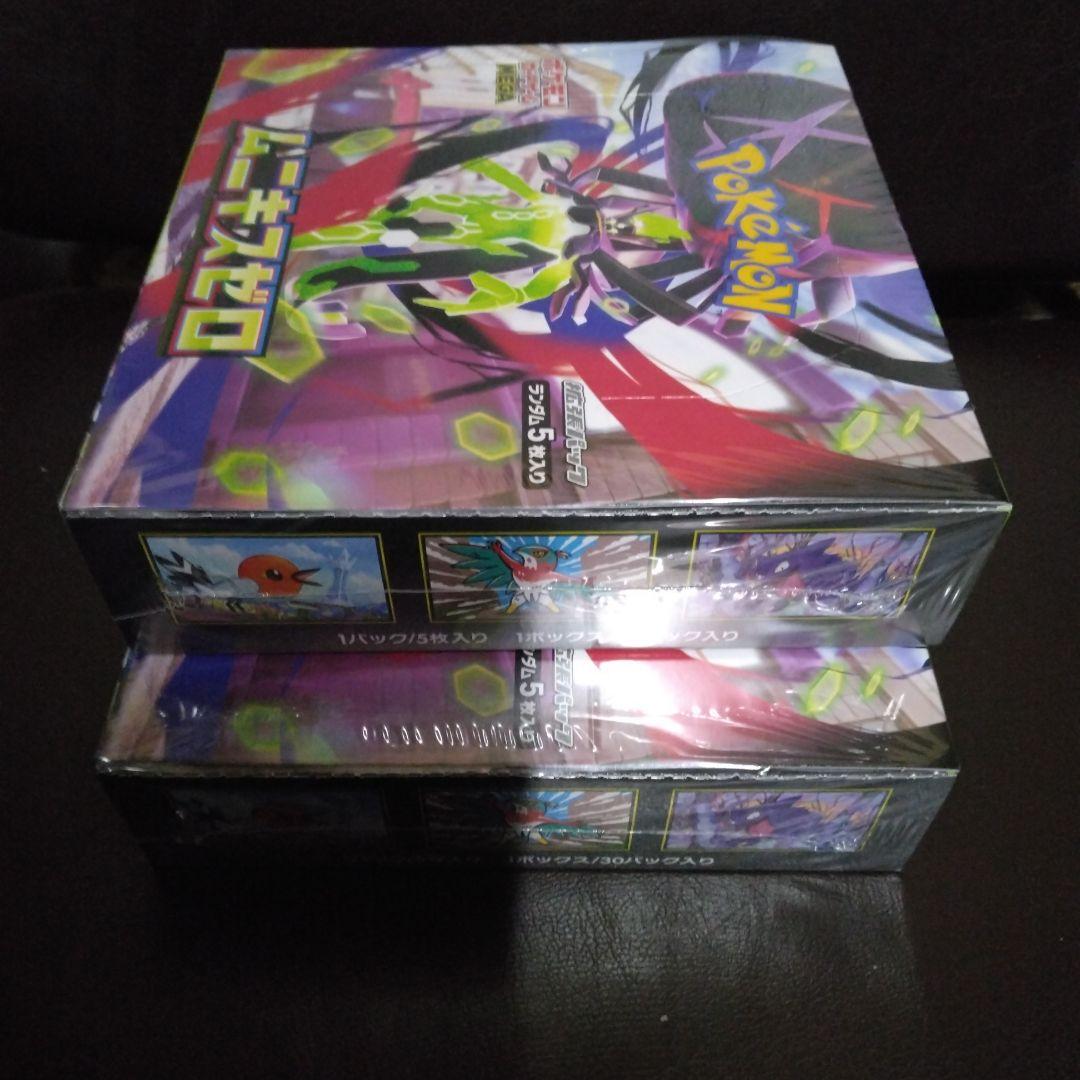 ポケモンカードゲームムニキスゼロシュリンク付きBOX