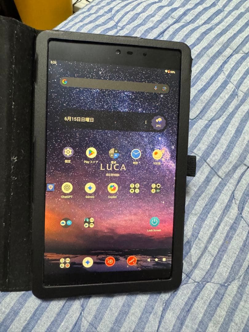 アイリスオーヤマ LUCA ATM083 タブレット 8インチ