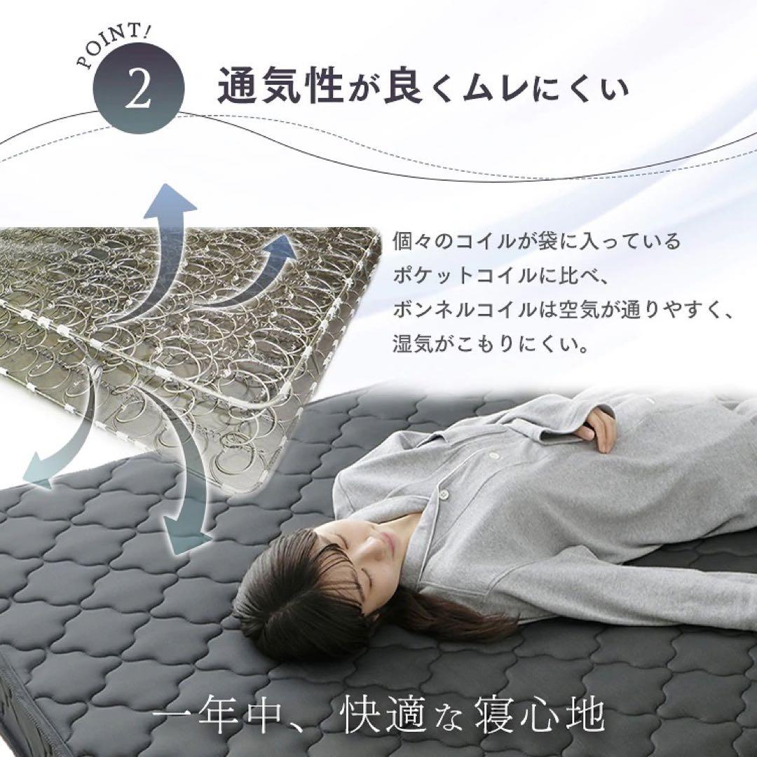 布団 引っ越し ボンネルコイル マットレス ダブル 寝具 無印 ベッド ニトリ