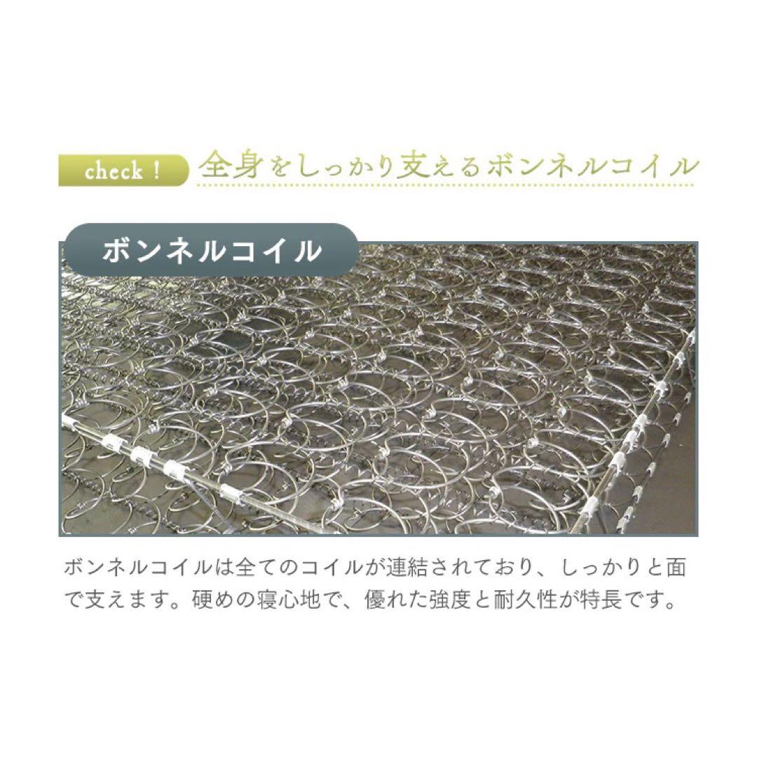 布団 引っ越し ボンネルコイル マットレス ダブル 寝具 無印 ベッド ニトリ