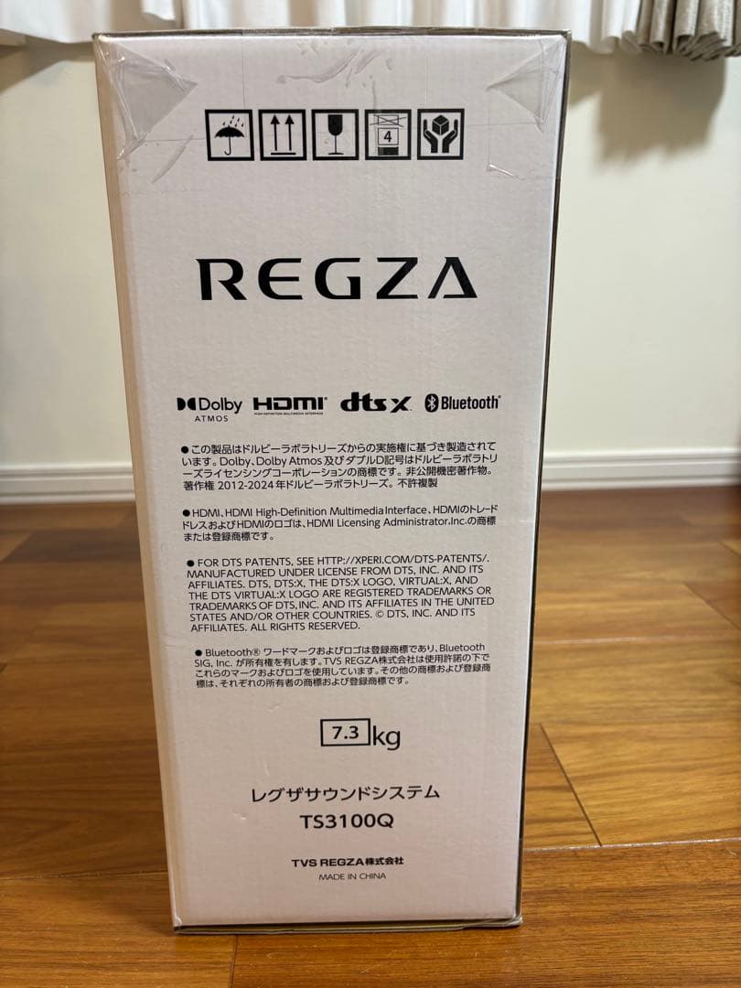 【新品未開封】TVSREGZA TS3100Q サウンドバー　サブウーファー