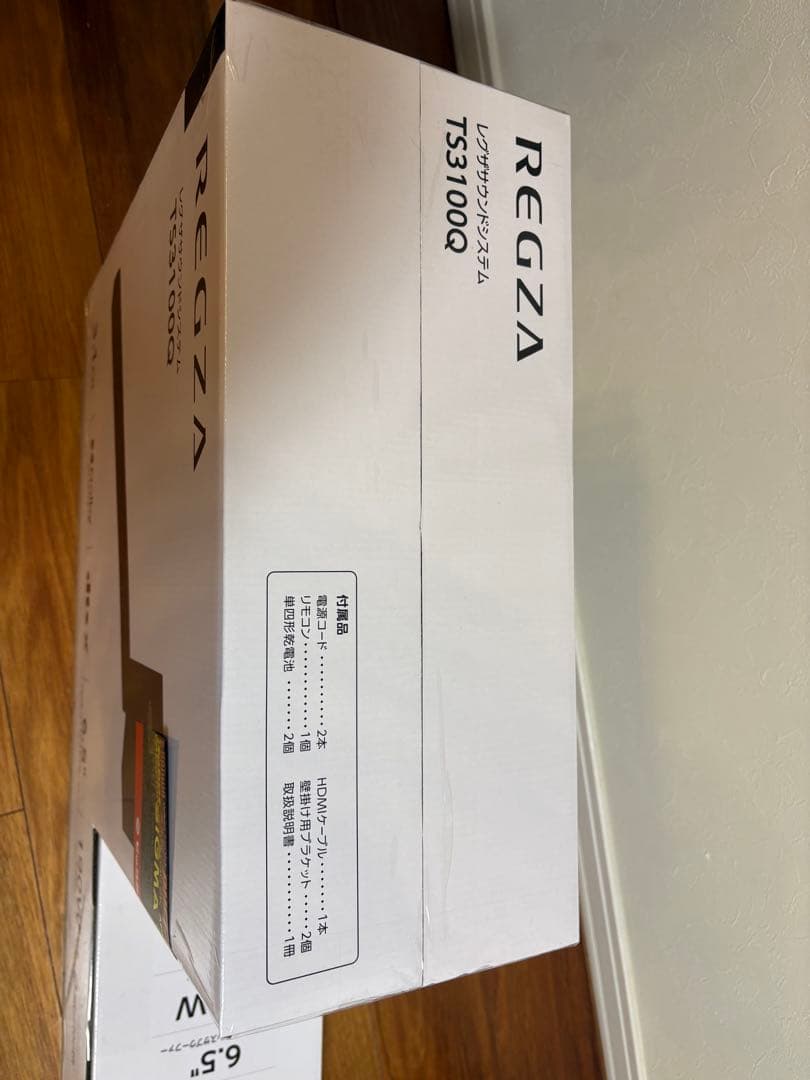 【新品未開封】TVSREGZA TS3100Q サウンドバー　サブウーファー