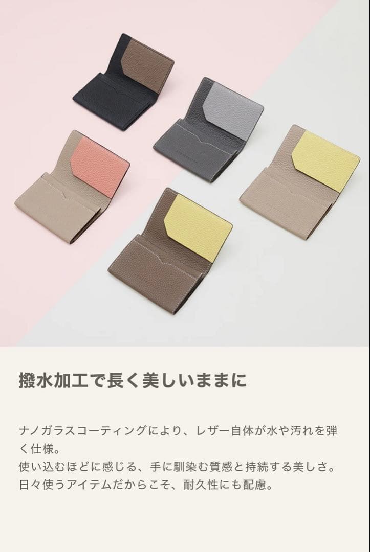【連休限定値下げ】美品　ボナベンチュラ　名刺入れ　スリーブ付きカードケース