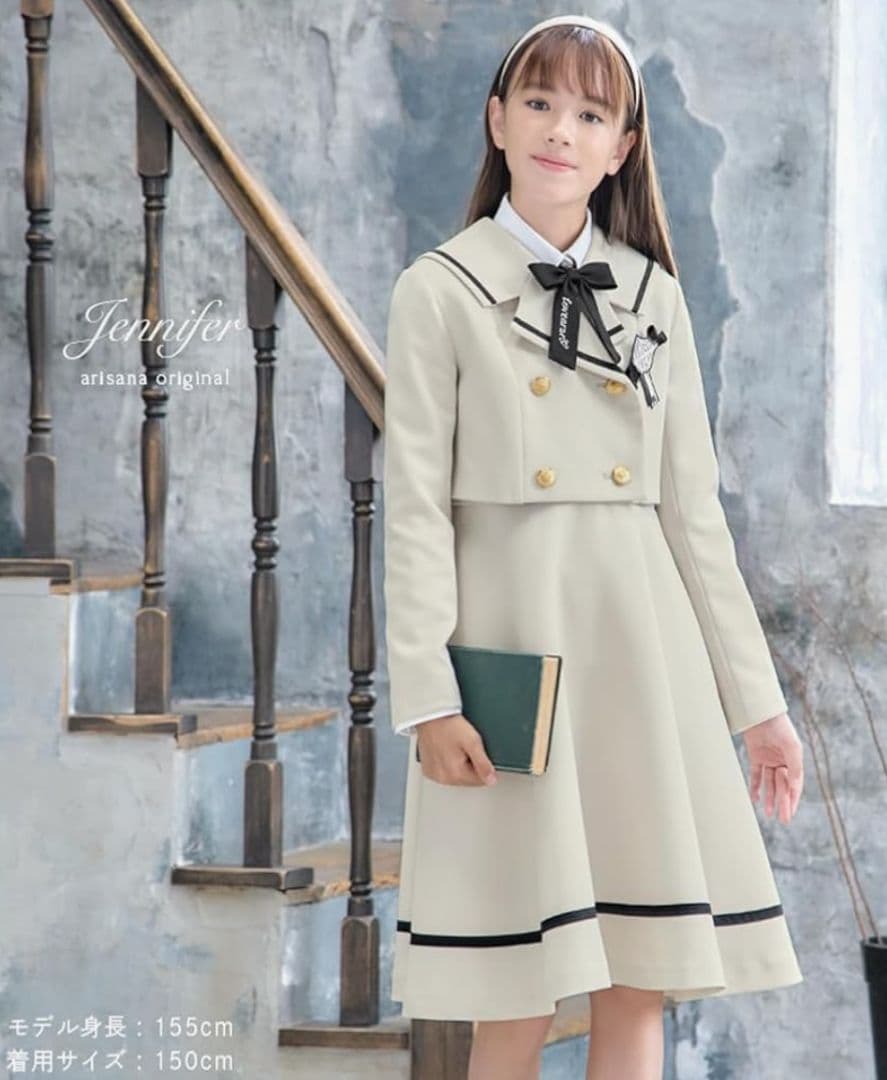 中古　卒服arisana ベージュ フォーマルドレス 150cm