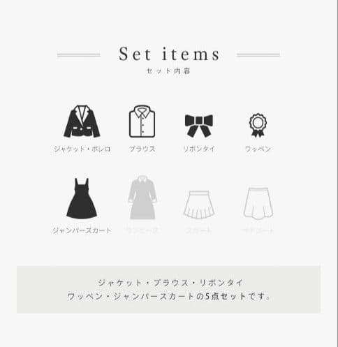 中古　卒服arisana ベージュ フォーマルドレス 150cm