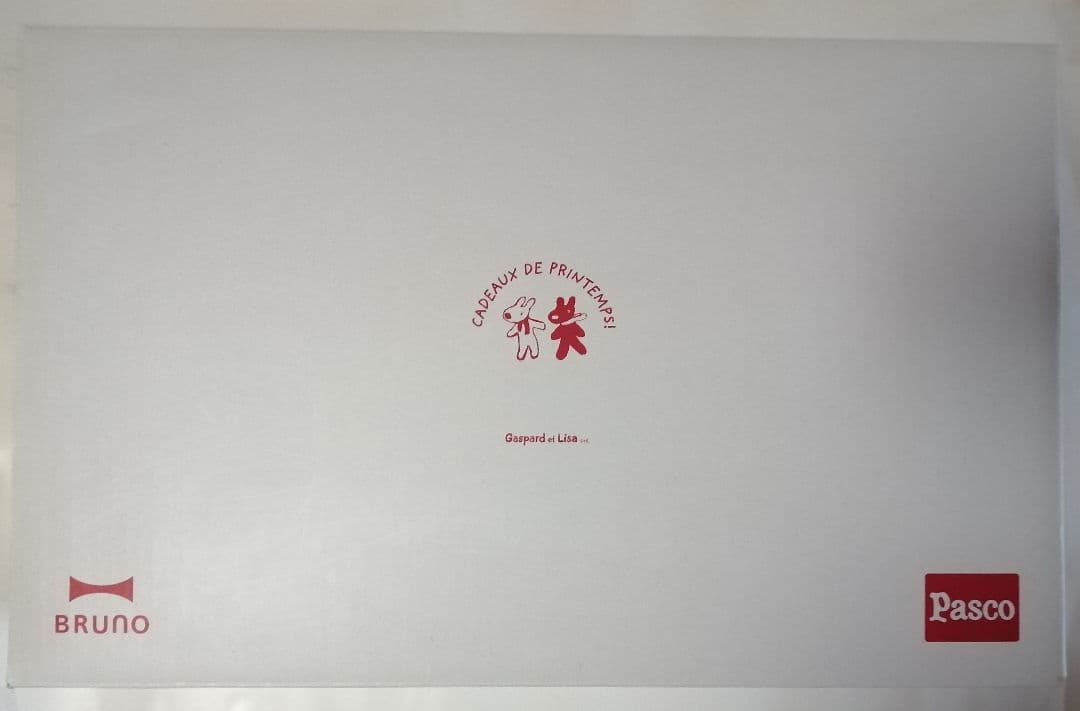 BRUNO ホットプレート グランデサイズ ホットプレート ブルーノ