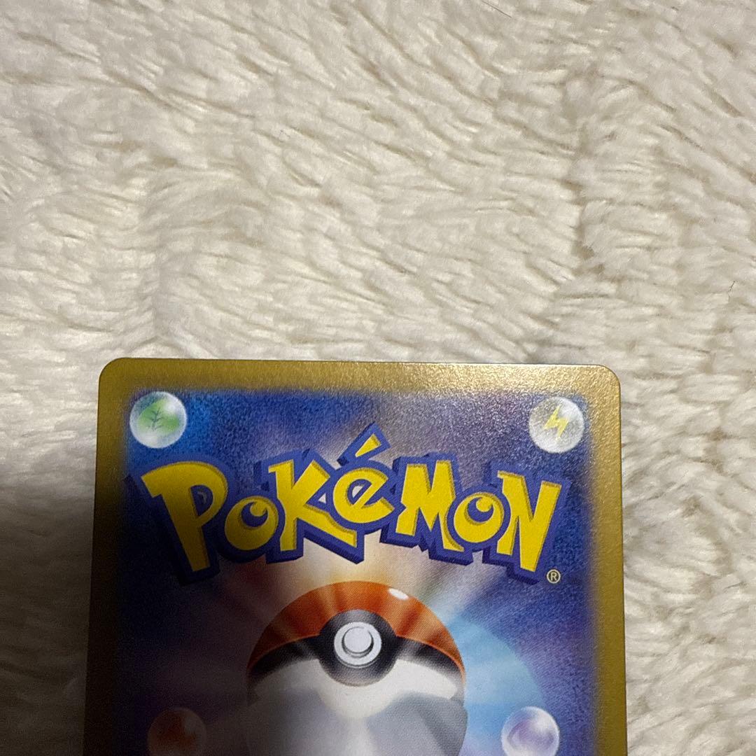 カメックスex SAR