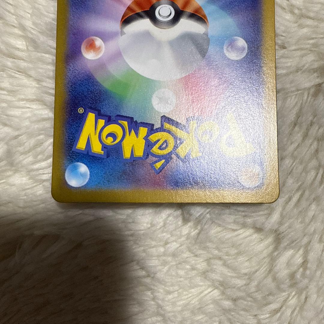 カメックスex SAR