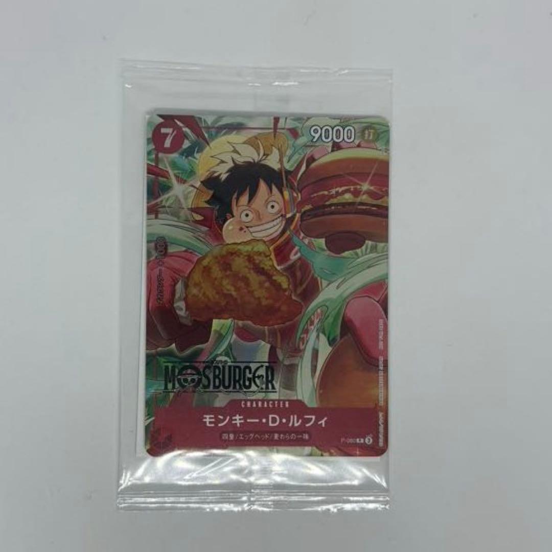 □ 新品未開封 モスバーガー✖️ワンピース モンキー・D・ルフィ カード□