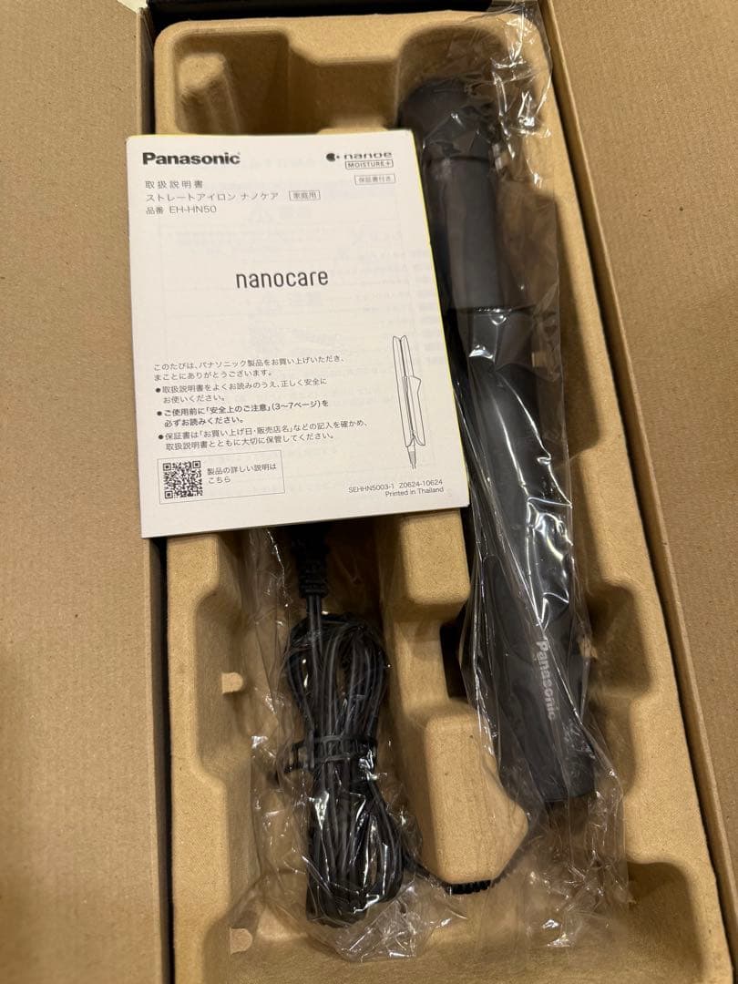 Panasonic ストレートアイロン ナノケア EH-HN50-A