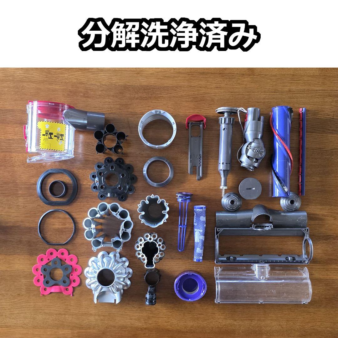 dyson V8 AnimalPro SV10 メンテナンス済み