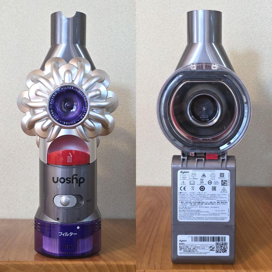 dyson V8 AnimalPro SV10 メンテナンス済み