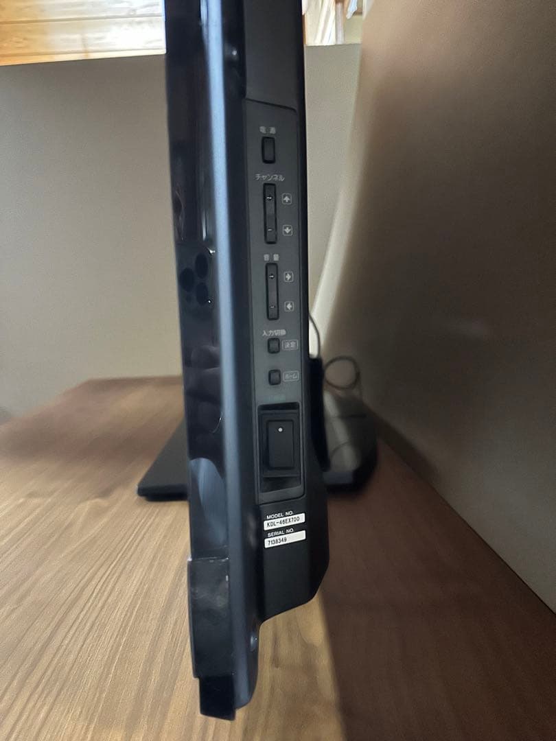 Sony KDL-46EX700液晶テレビ