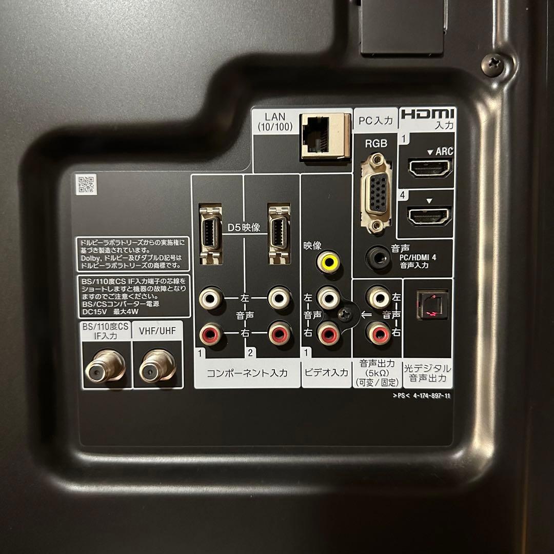 Sony KDL-46EX700液晶テレビ