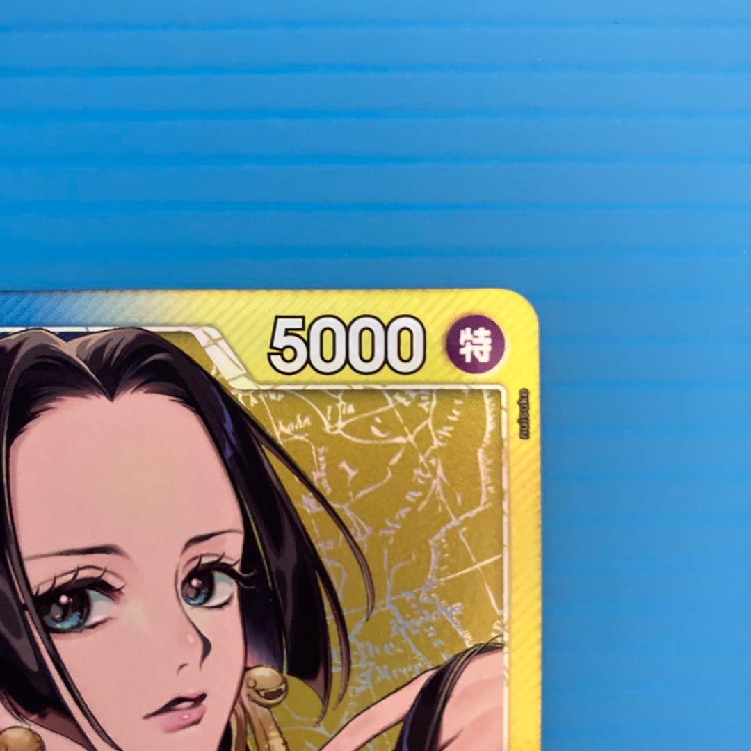 ワンピースカードゲーム 蒼海の七傑 リーダーパラレル ボア・ハンコック