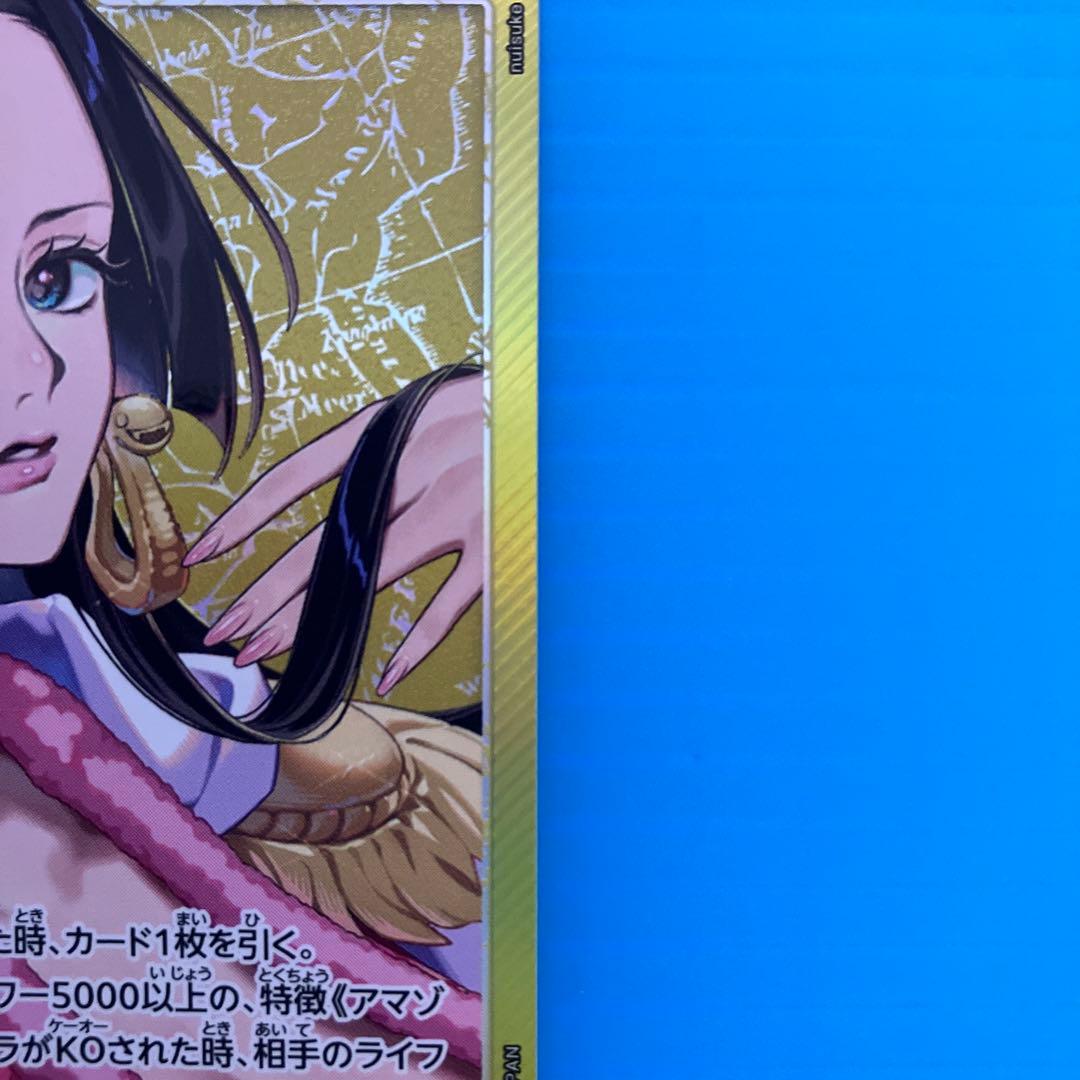 ワンピースカードゲーム 蒼海の七傑 リーダーパラレル ボア・ハンコック