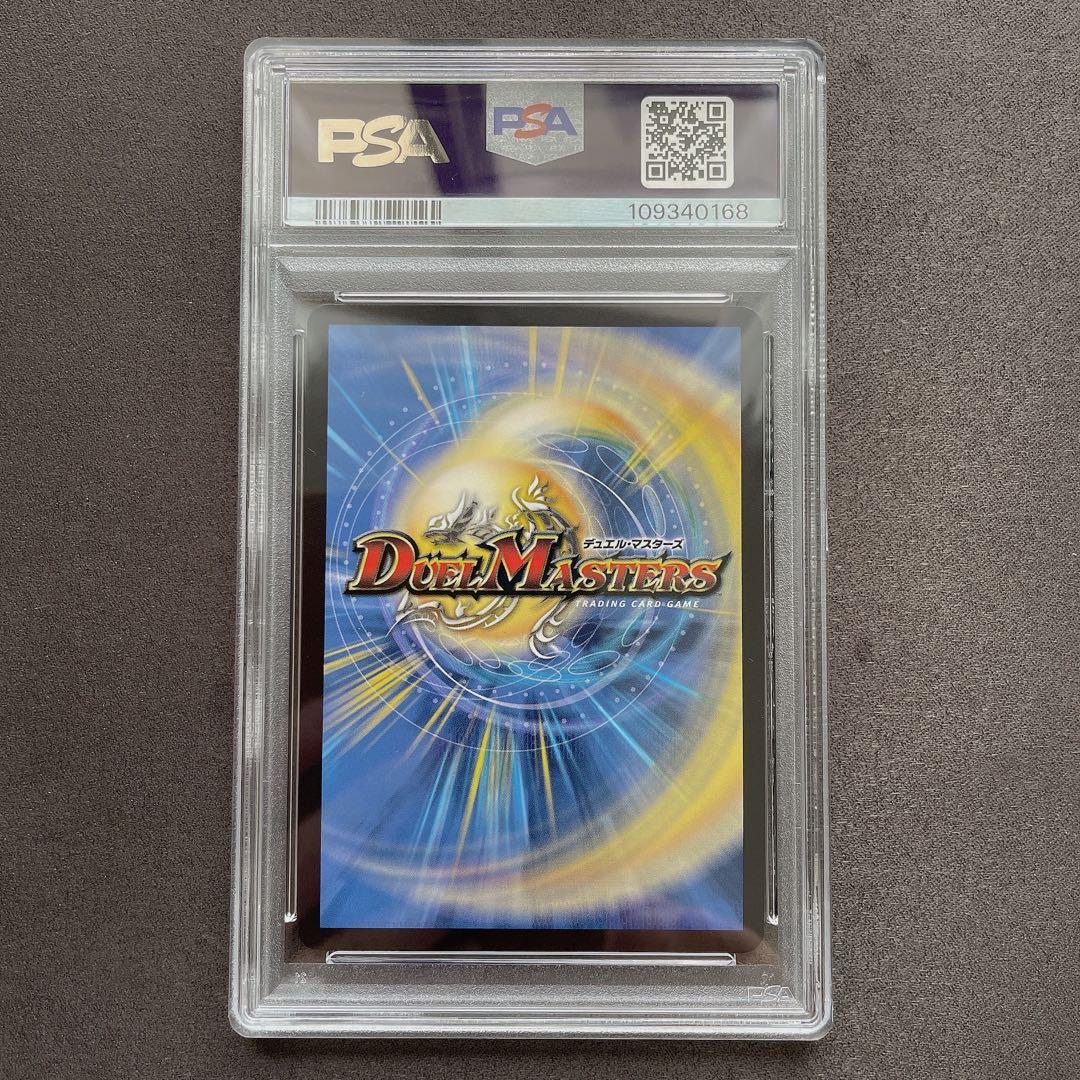 【PSA10】勝利の頂カイザー 刃鬼 金トレジャー 管理番号 b192