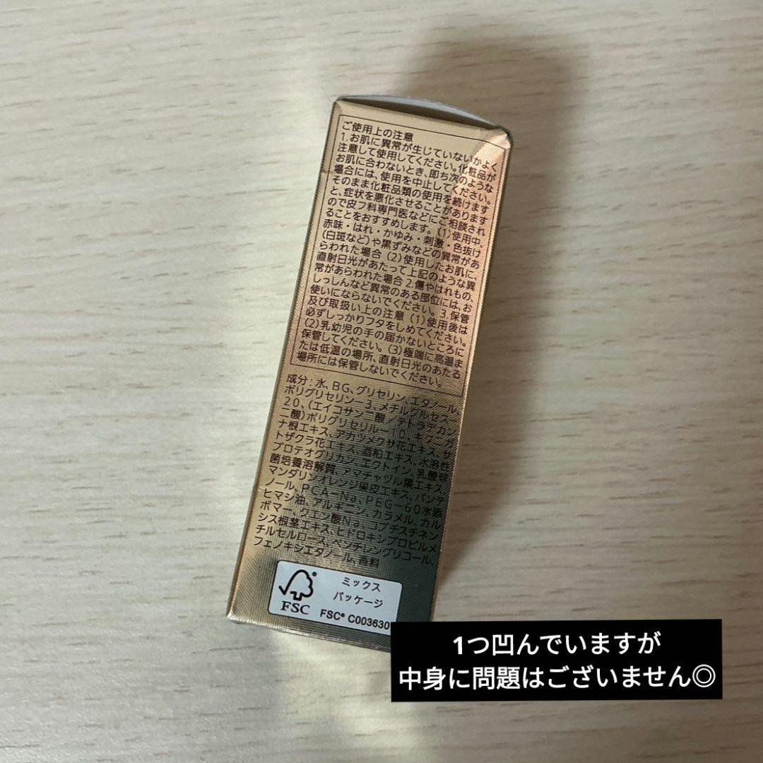 ノエビア　オイルイン　セラムローション 10ml