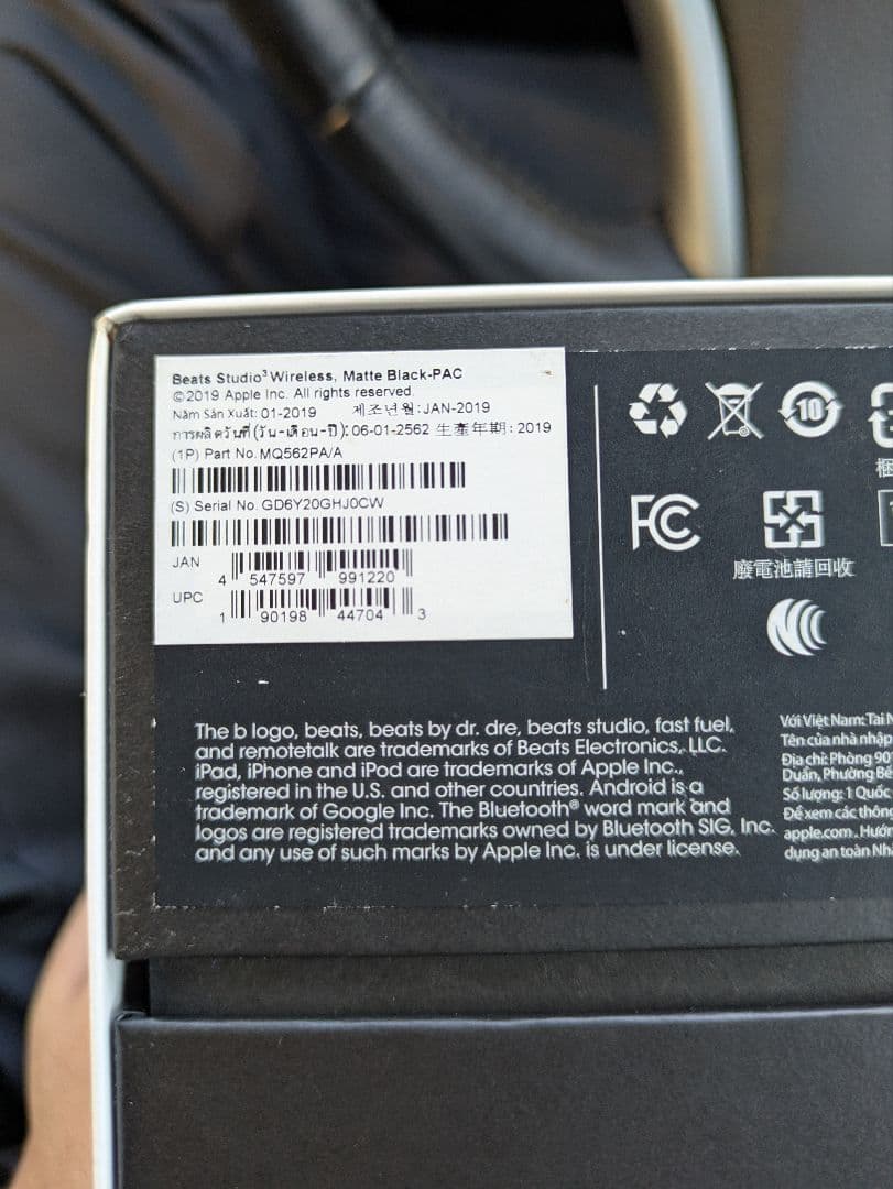 Beats Studio 3 Wireless ブラック