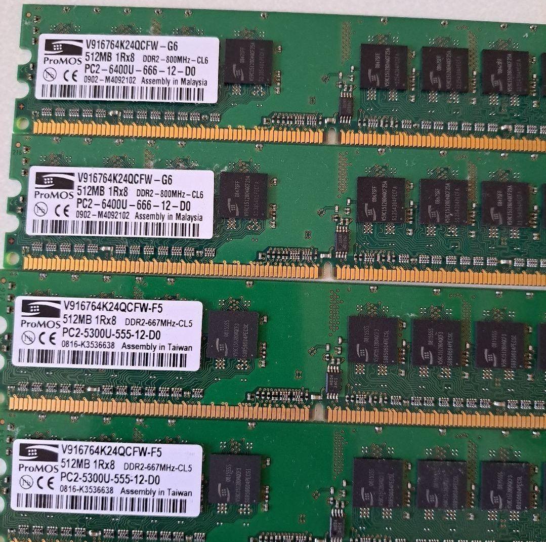 パソコン用　メモリー　36枚　+7枚