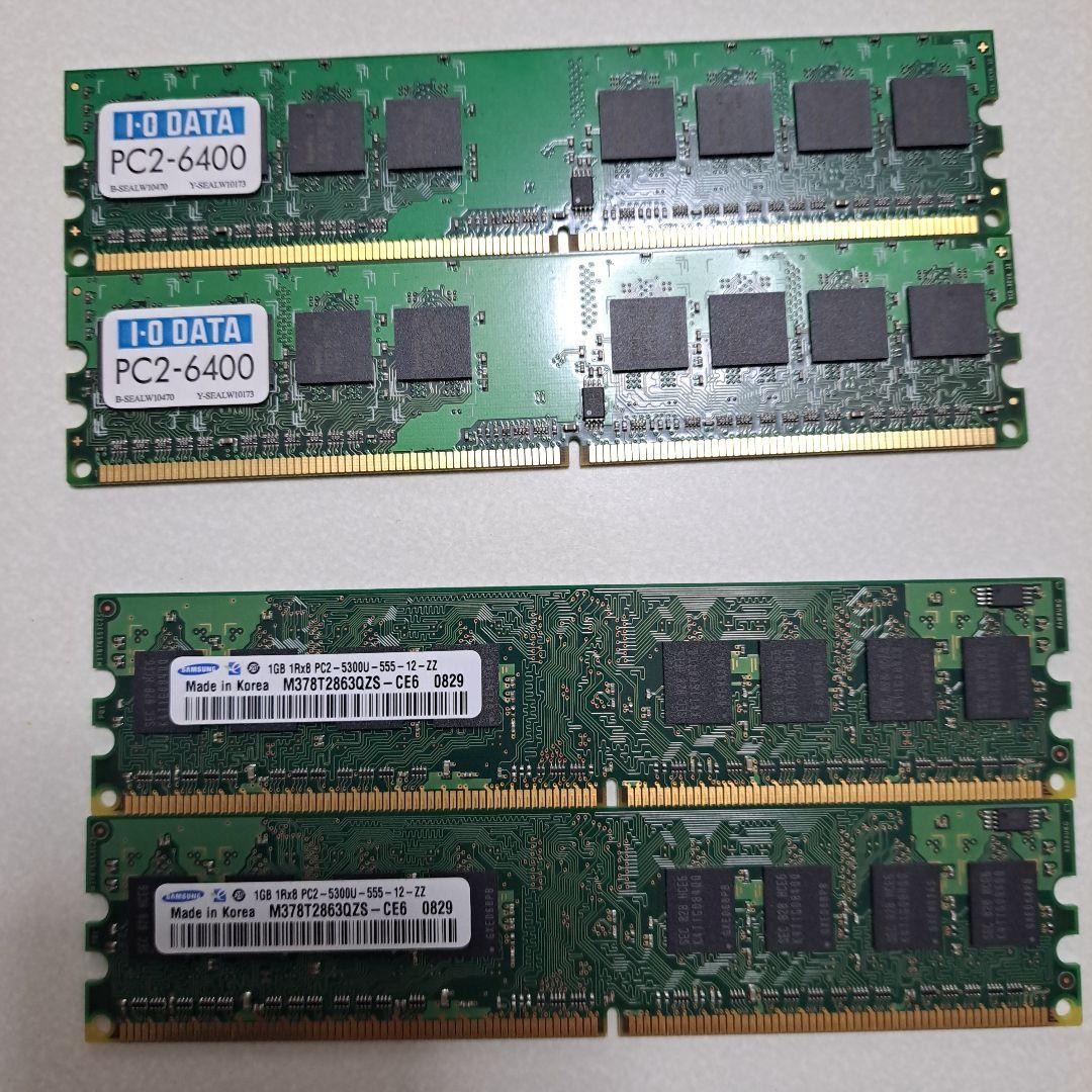 パソコン用　メモリー　36枚　+7枚