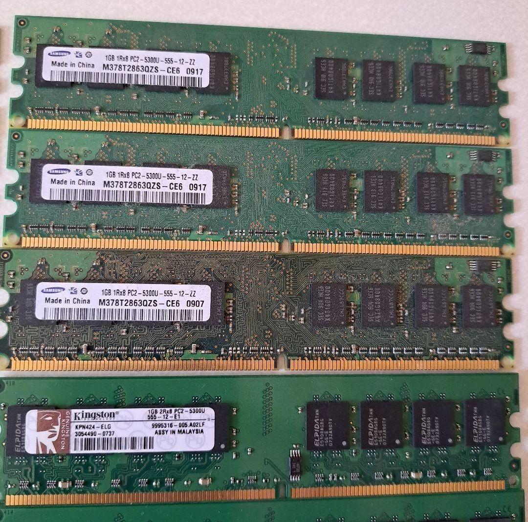 パソコン用　メモリー　36枚　+7枚