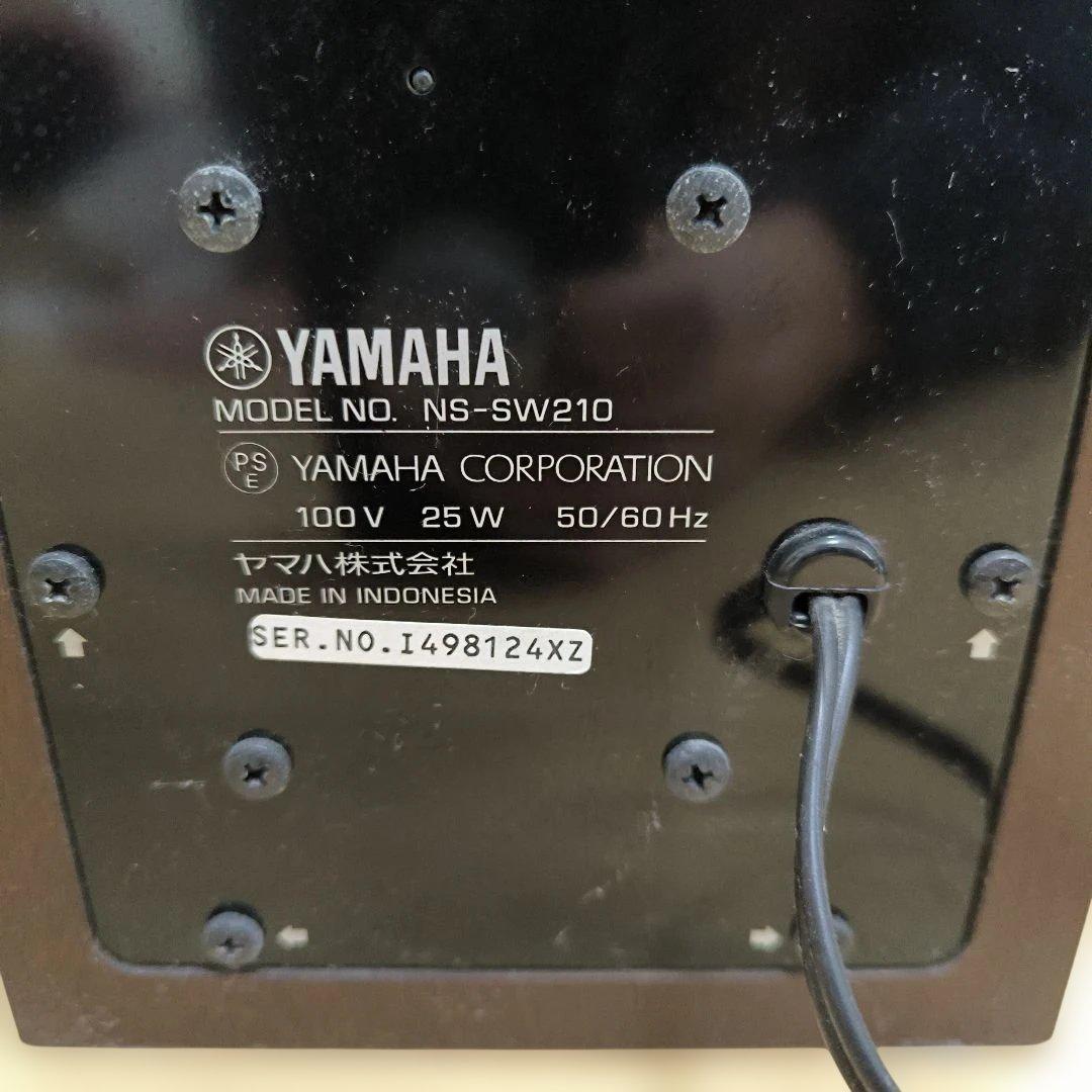 ヤマハ NS-SW210 サブウーファー