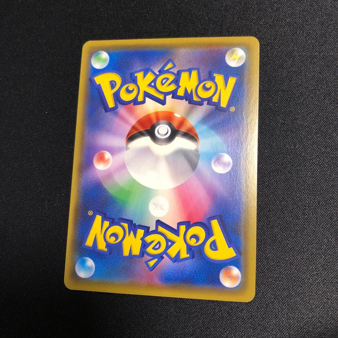 【ポケモンカード】超貴重！絶版　2020年　レックウザ　A アメイジングレア