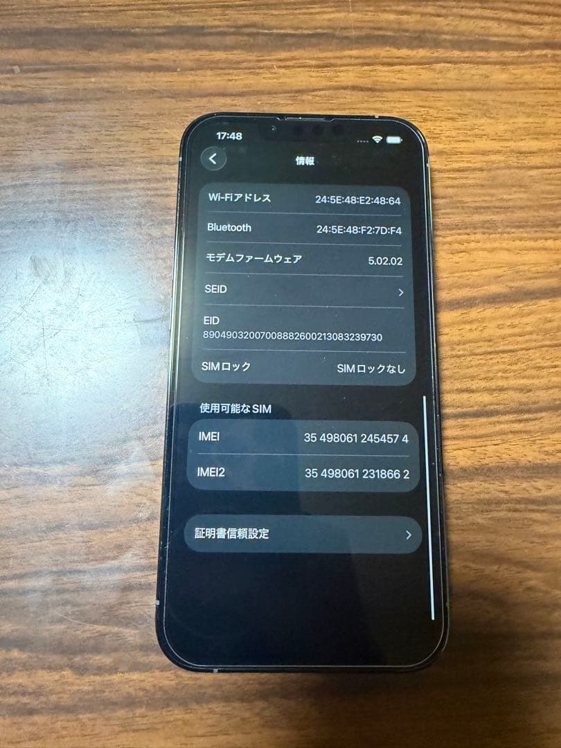 モイ iPhone 13 pro 256GB 95% シエラブルー 美品