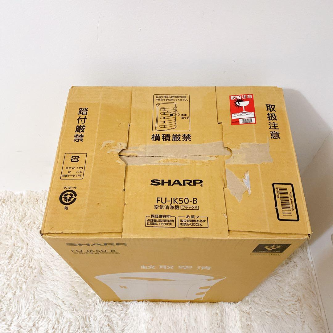 未使用✨シャープ 空気清浄機 蚊取機能 プラズマクラスター FU-JK50-B